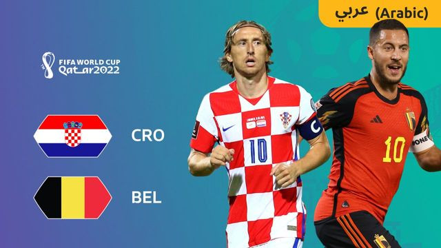 Tỷ lệ cá cược Croatia vs Bỉ, H2H và phong độ